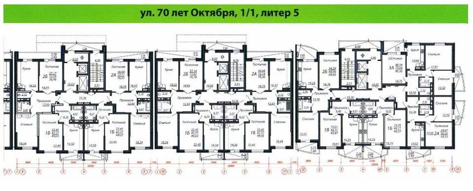 Планировки ЖК 70 Лет Октября, литер 5 Краснодар | план - 1
